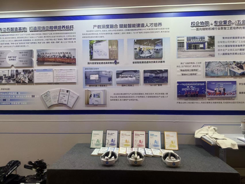 开云kaiyun网页版产教融合成果亮相第九届中华职业教育创新创业大赛全国现场总决赛闭幕式